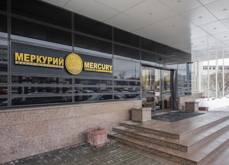 Меркурий: Вид входной группы снаружи